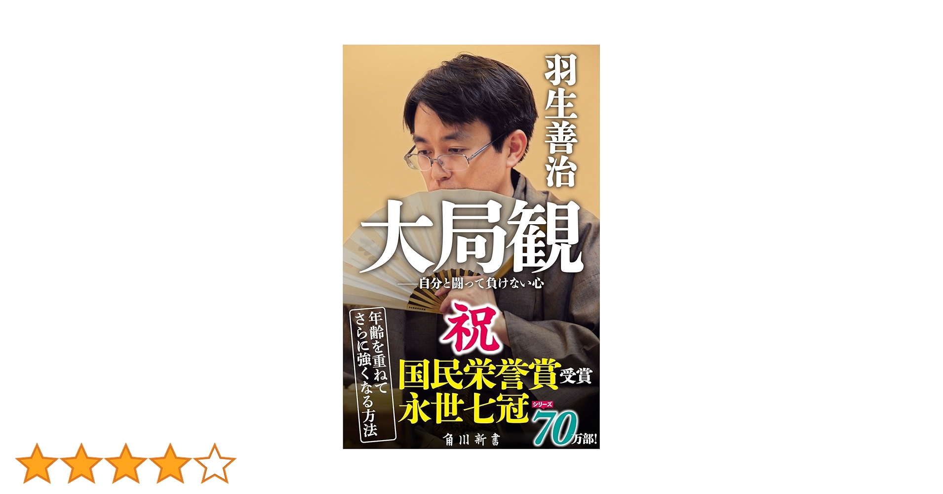 ぜんそくに負けたくない人へ Amazon.co.jp: ぜんそく力 ぜんそくに勝つ100の新常識 : 清水